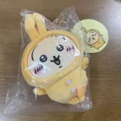 2025年最新】パジャマパーティーなぷちミニマスコット うさぎの人気