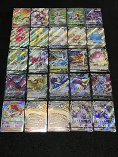 ポケモンカードゲーム 25枚 まとめ売り V SR SSR RR RRR