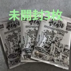 ハッピーセット　ひみつのアイプリ　スペシャルアイプリカード　3枚　未開封