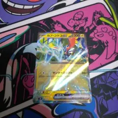 ポケモンカード　カプ・コケコex svM 046/175 サンダーコネクト