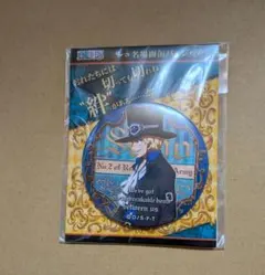 ワンピース　ONE PIECE　名場面缶バッジ　サボ