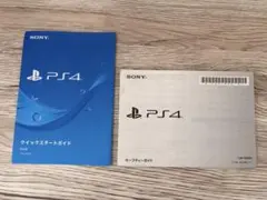 Item thumbnail for item 4a775ee3-916d-4626-9748-2d29f61a7df7