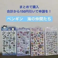 さき様 リクエスト 2点 まとめ商品