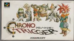 CHRONO TRIGGER クロノ・トリガー