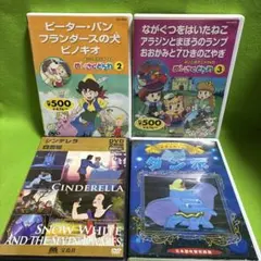 世界名作劇場 完結版 DVD4枚セット - メルカリ