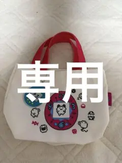 たまごっち ランチトート ストラップおまけ付き