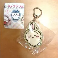ちいかわ ラメアクリルキーホルダー5 うさぎ