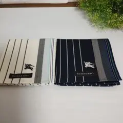 BURBERRY ストライプメンズ ハンカチ2枚新品ネイビー&ホワイト48✕48