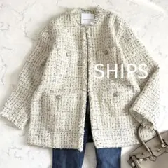 美品 SHIPS quaranciel ツイード ノーカラー ジャケット