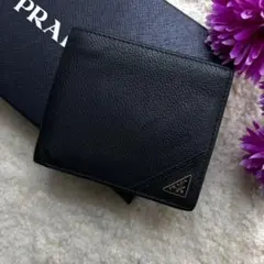 PRADA プラダ 二つ折り 財布 三角プレート トライアングルロゴ