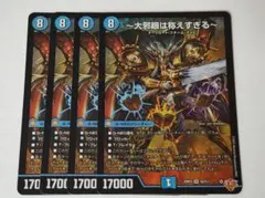 R@MUNE様 リクエスト 3点 まとめ商品