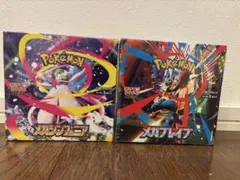 新品・シュリンク付　ポケモンカード メガシンフォニア メガブレイブ box