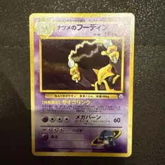 Item thumbnail for item 8f1f61b4-192b-4136-95ac-dd37ad4ddf64