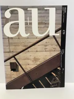 a+u 470 ケリー・ヒル