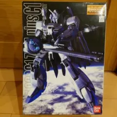 MG 1/100 ゼータプラスC1 未組立