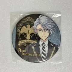 【匿名配送】アズール・アーシェングロット 缶バッジ　プライズ　ツイステ