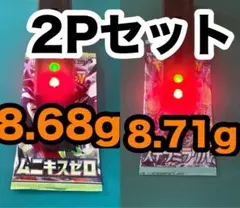 Cameron様 リクエスト 5点 まとめ商品