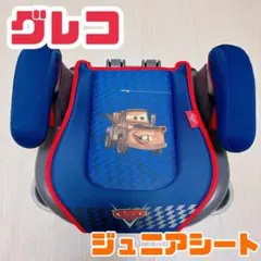 2026年最新】ブースターシート ディズニーの人気アイテム - メルカリ