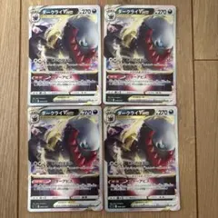 포켓몬 カード ダークライVSTAR 4장 세트