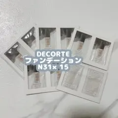 DECORTE ゼンウェア ファンデーション サンプル N31