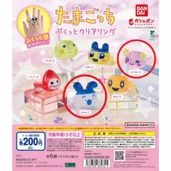 たまごっち ぷくっとクリアリング みみっち ふらわっち