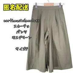 earth music&ecology ガウチョパンツ モスグリーン サイズF