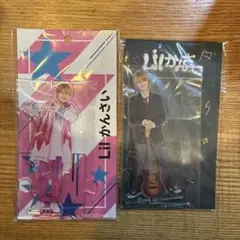 Lilかんさい 西村拓哉 一舞入魂 アクリルスタンド - メルカリ