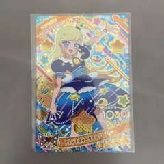 ひみつのアイプリ フレンドスターグランプリブルー みつき