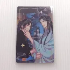 魔道祖師 メタルカードコレクション スーパーレア SR 忘羨 魏無羨 藍忘