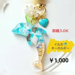 きらり✴︎様 リクエスト 2点 まとめ商品