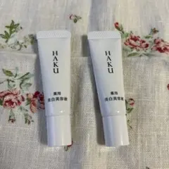資生堂 HAKU メラノフォーカスIV6g 美白美容液2本セット