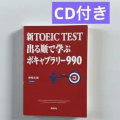 Item thumbnail for item 84d26b63-b82e-43ee-a9f9-2af66b448549