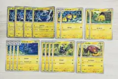 ボルトロス　デンチュラ　雷タイプ　ブラックボルト　ホワイトフレア　まとめ売り