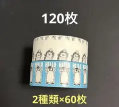 おすそ分け　ラベラーシール　120枚　　　　　　　ペンギン＆ハリネズミ