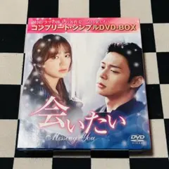2026年最新】ユチョン dvdの人気アイテム - メルカリ