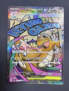 2025年最新】シリーズ：BW コレクションシート ポケモンカードゲームの