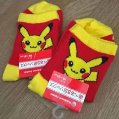 ポケモンセンター　キッズ　ソックス 靴下　19～21cm　ピカチュウ　ピチュウ