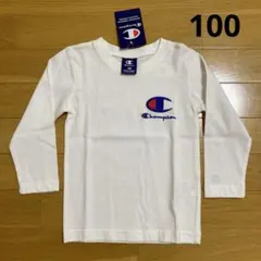 新品 チャンピオン ロンT 長袖 Tシャツ 100 白