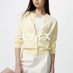 ユニクロ UVカットクルーネックカーディガン イエロー Lサイズ