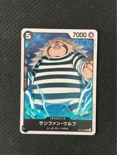 2026年最新】サンファン・ウルフの人気アイテム - メルカリ