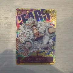 (即日配送)モンキー・D・ルフィ SEC パラレル OP05-119