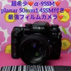 akari様 リクエスト 3点 まとめ商品