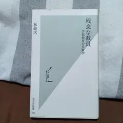 まや様 リクエスト 2点 まとめ商品