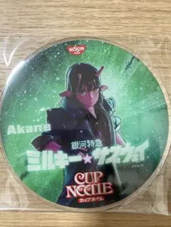 2026年最新】カップヌードル蓋の人気アイテム - メルカリ