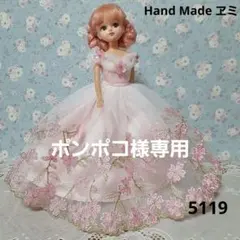 ポンポコ様 リクエスト 2点 まとめ商品