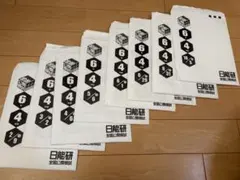 Item thumbnail for item bff265f2-aa1b-4b2c-9d4c-6fb01e5f4789