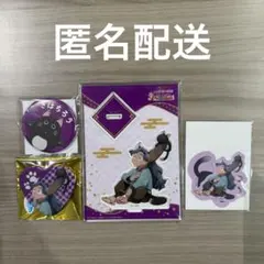 忍たま乱太郎 ナンジャタウン 綾部喜八郎セット