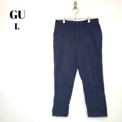 ネイビー イージーパンツ GU メンズ L ウエストゴム 紐付き 無地