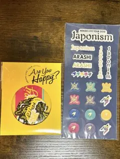 嵐 フレークシール 和シール セット