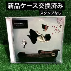 まひる Regina 未開封 CD - メルカリ